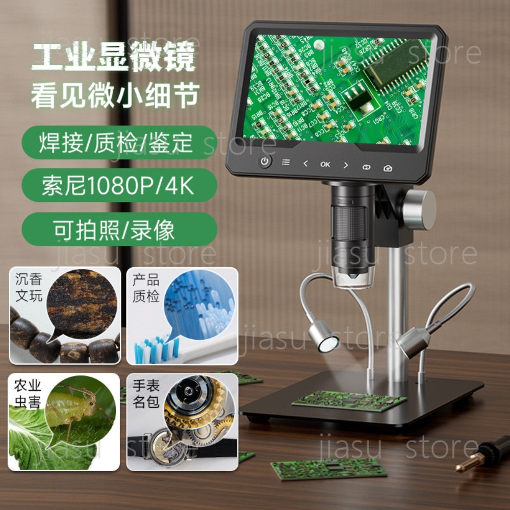 Electronics Repair Microscope - TOMLOV 4K CCDデジタル顕微鏡（ディスプレイ付き）、携帯電話修理、回路はんだ付け、ジュエリー鑑定用電子拡大鏡