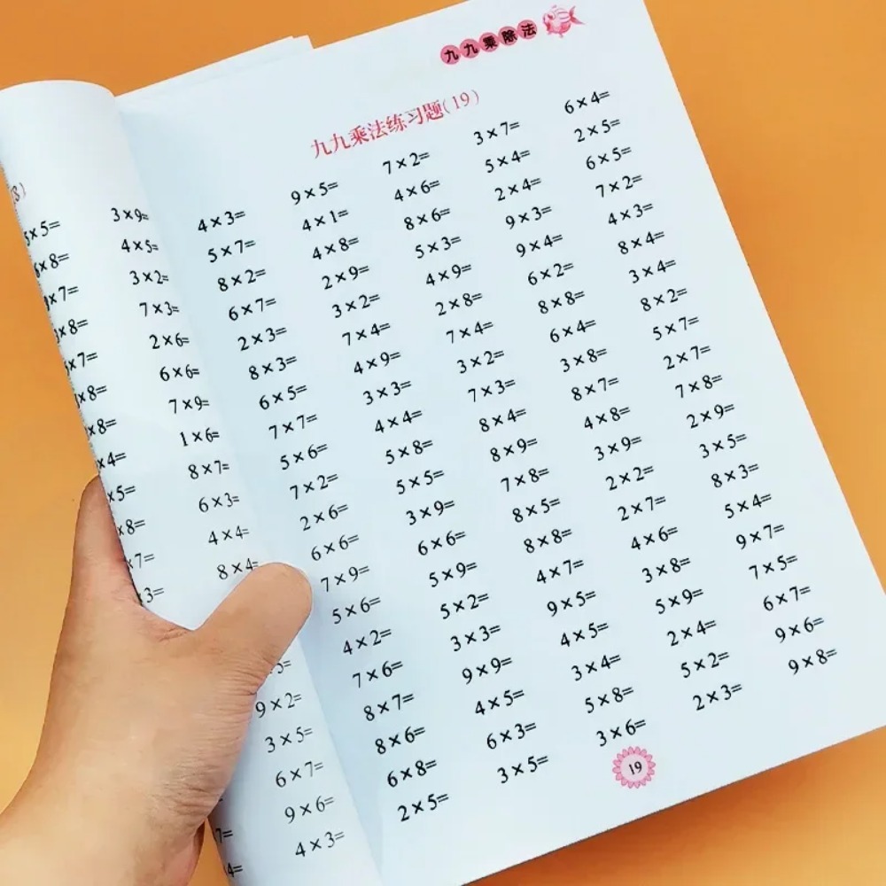 Electronics Repair Book - 子供向け算数ワークブック - 99の表を暗記するための掛け算と割り算の練習問題（1年生から4年生向け）