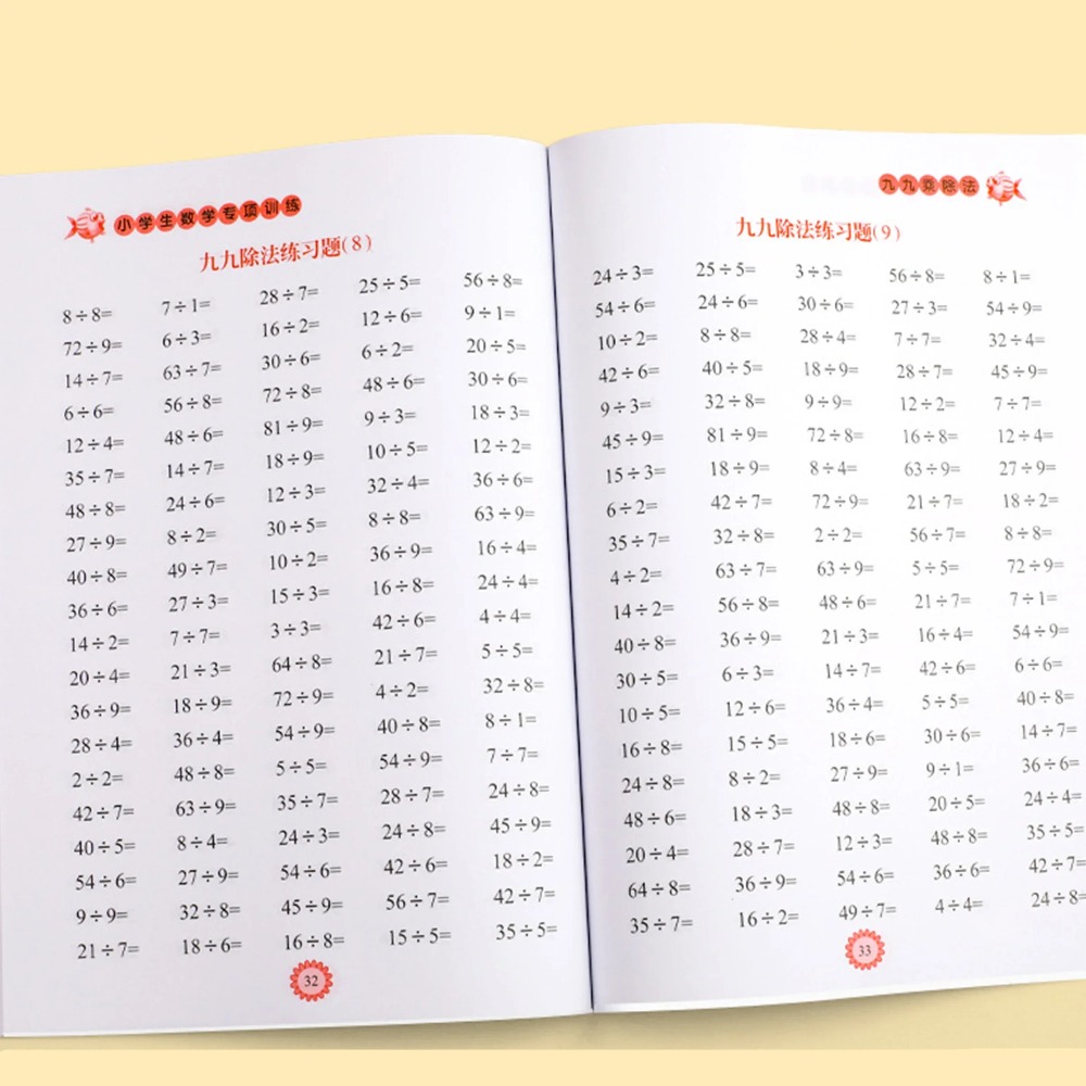 子供向け算数ワークブック - 99の表を暗記するための掛け算 - Electronics Repair Book のレビューと価格