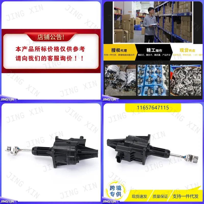 BMWターボチャージャーアクチュエーター1165764711 - Electronics Repair Parts のレビューと価格